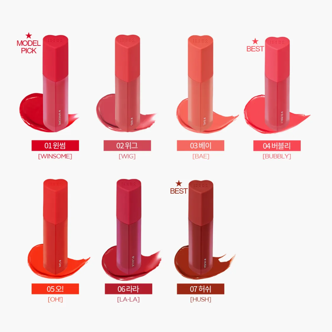 Holika Holika Heart Crush Glow Tint Air (15 colors); 0.11oz / 3g